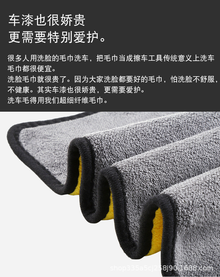 双面毛巾设计_06.jpg