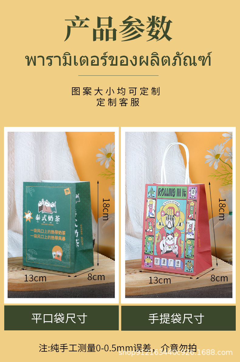 泰式奶茶_07.jpg