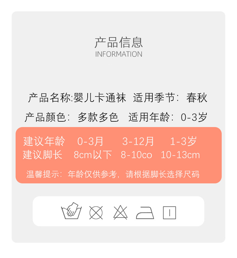 详情-03.png