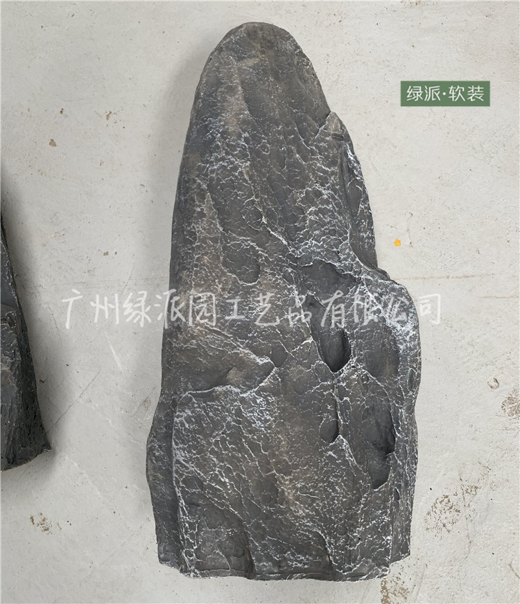 玻璃钢石头083.jpg