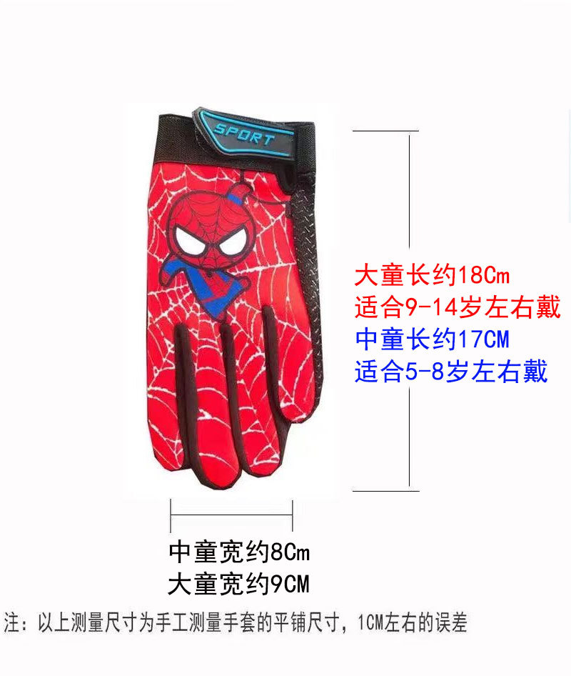 儿童全指加绒详情_03