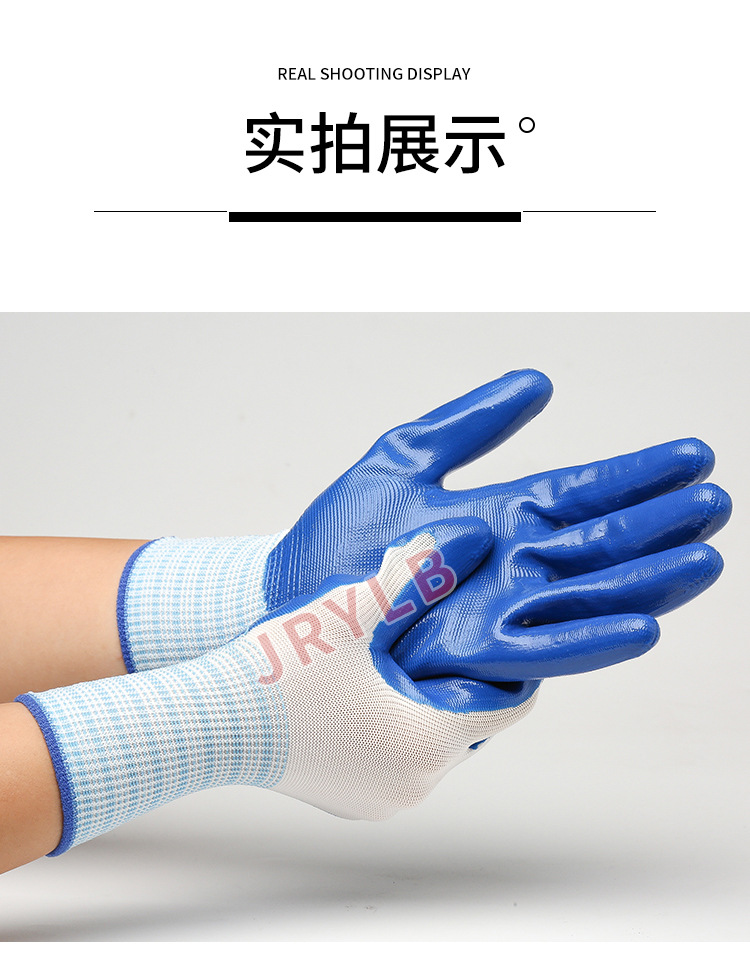 丁晴手套详情_14.jpg