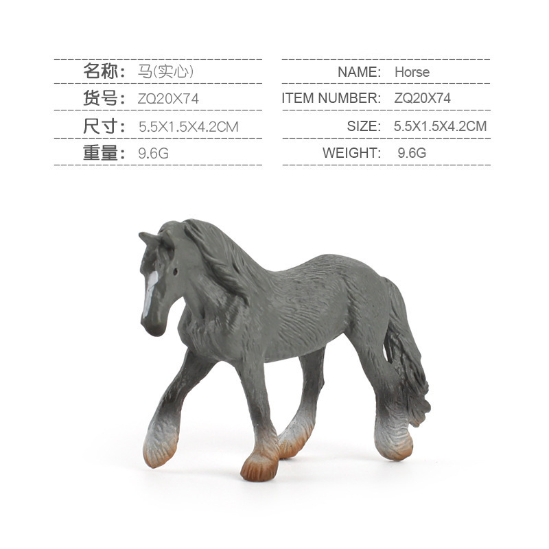 SKU图_ZQ20X74马 9.6g.jpg