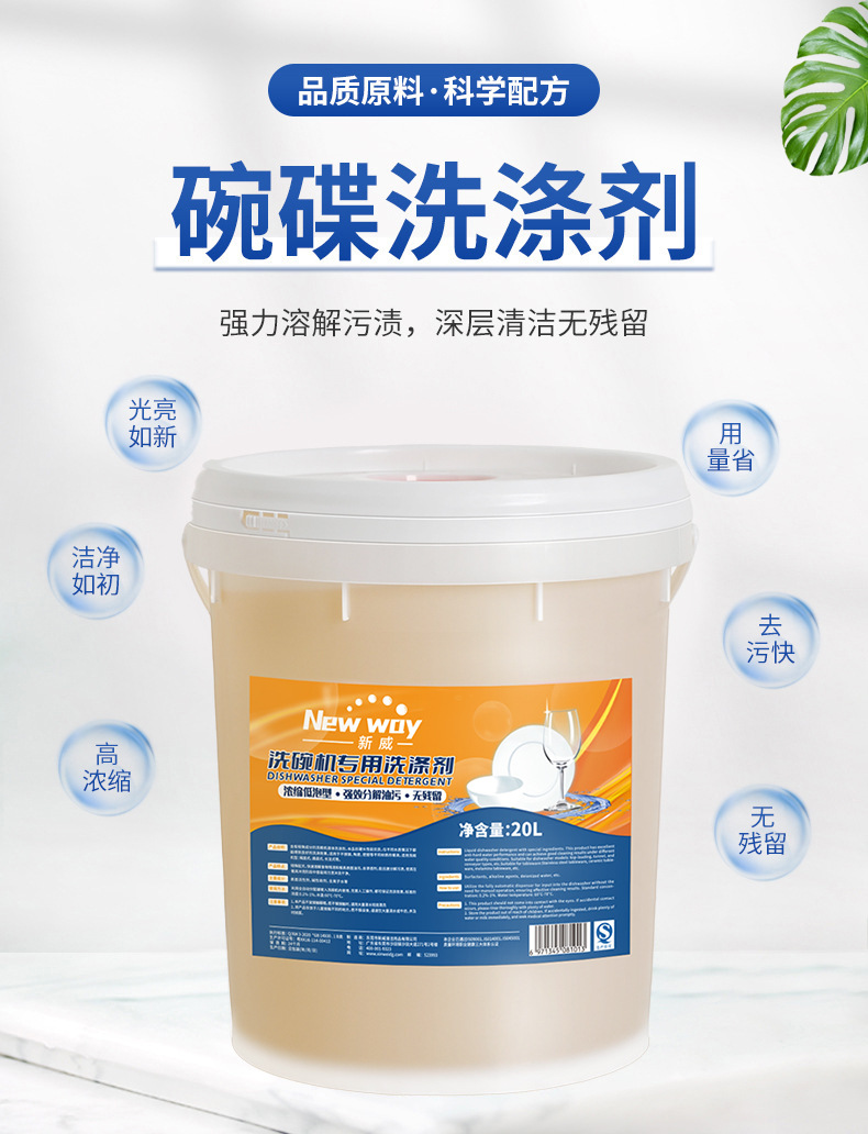 详情-02.jpg