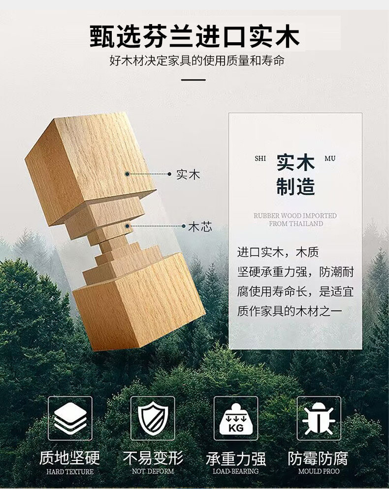原木详情_05.jpg