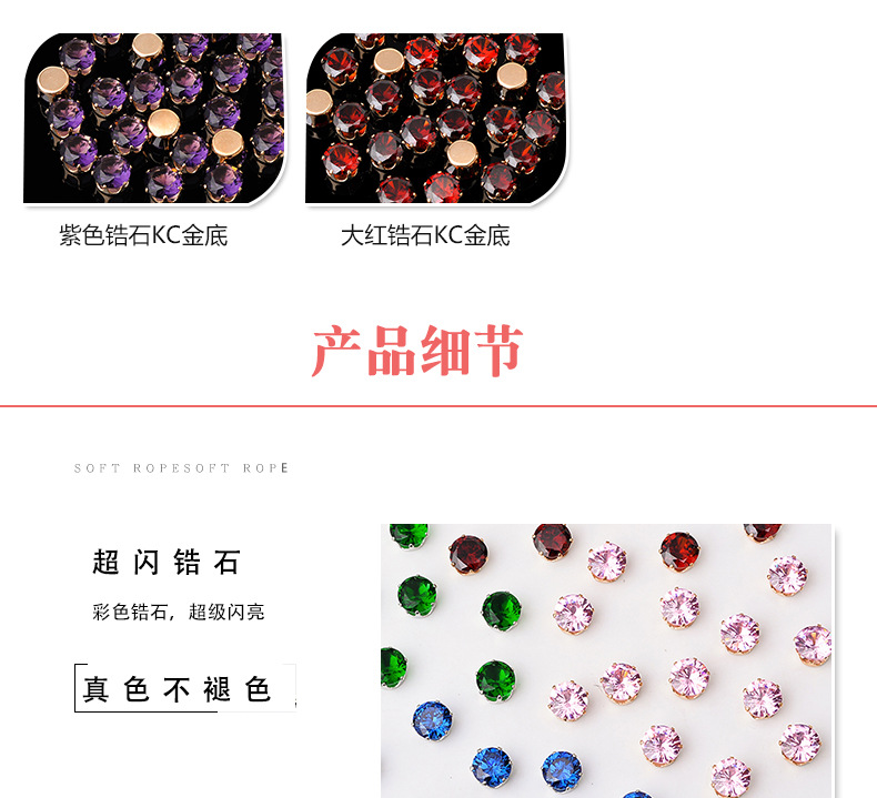饰品配件模板1cn_04.jpg