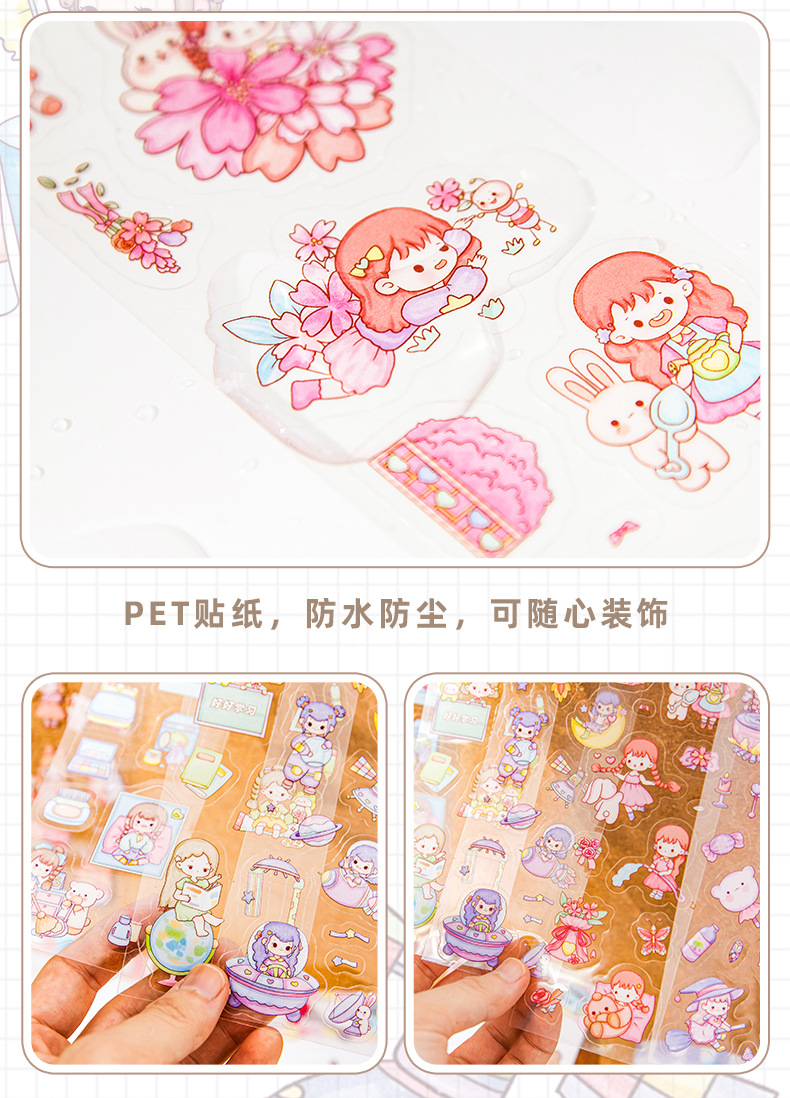 卡通免裁贴纸_08.jpg