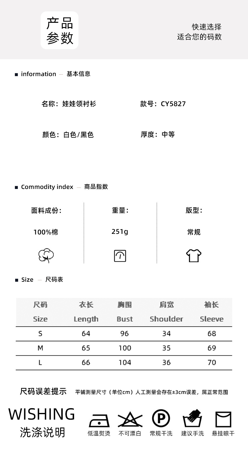 尺码表.jpg