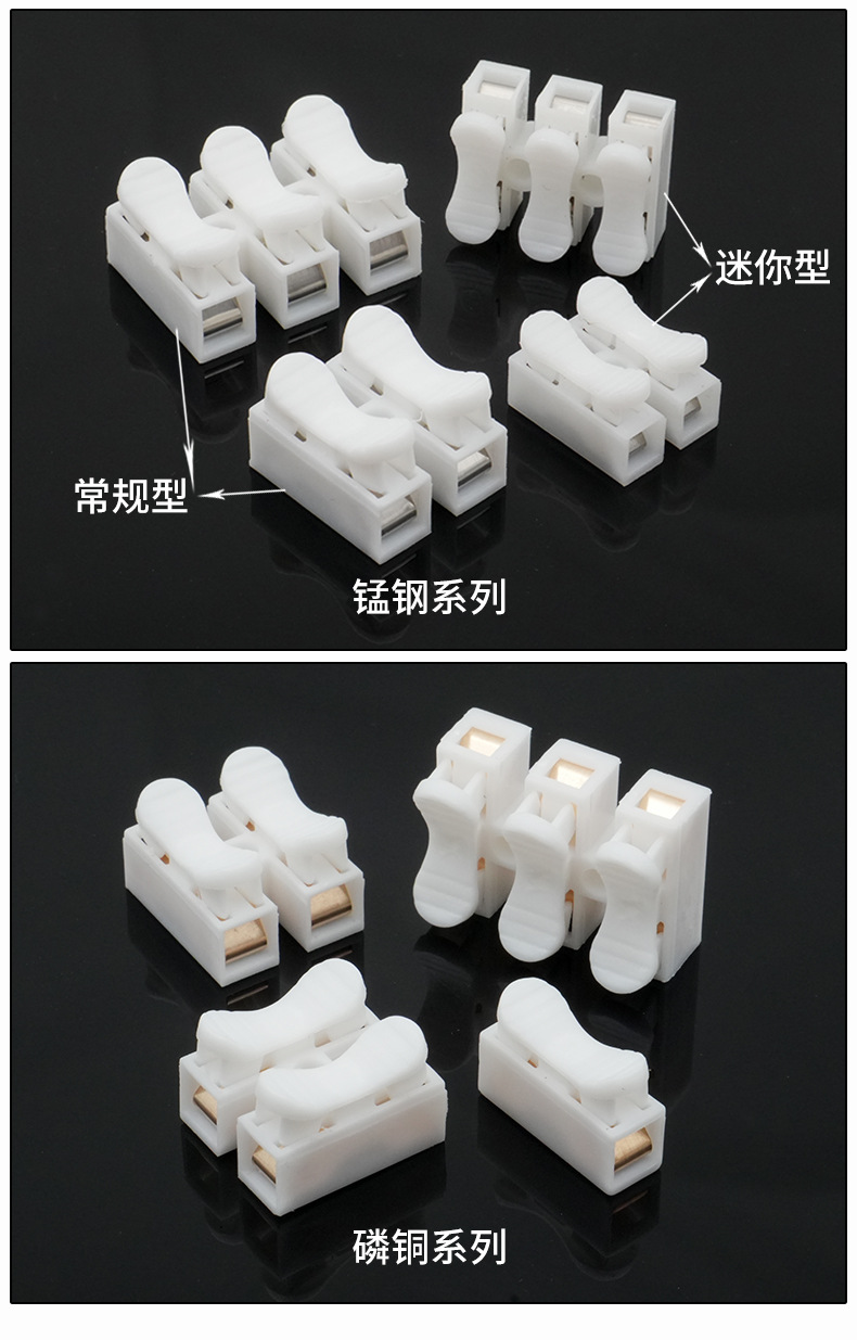 按压端子详情790_11.jpg