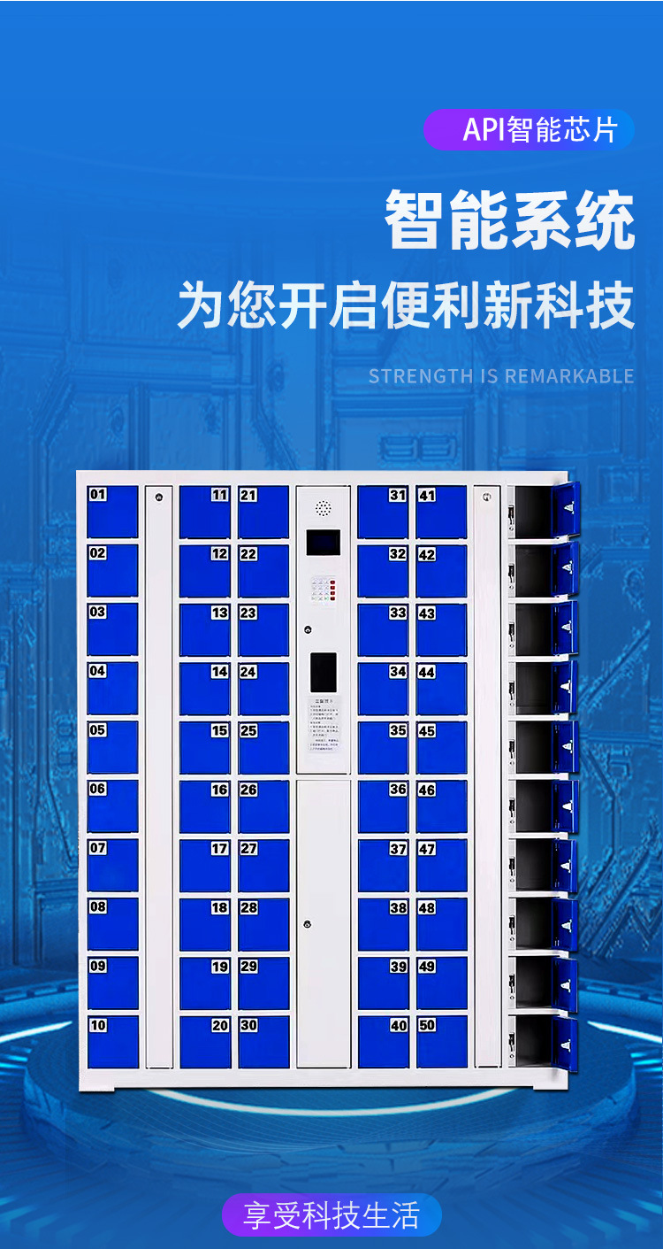 智能手机柜_03.jpg