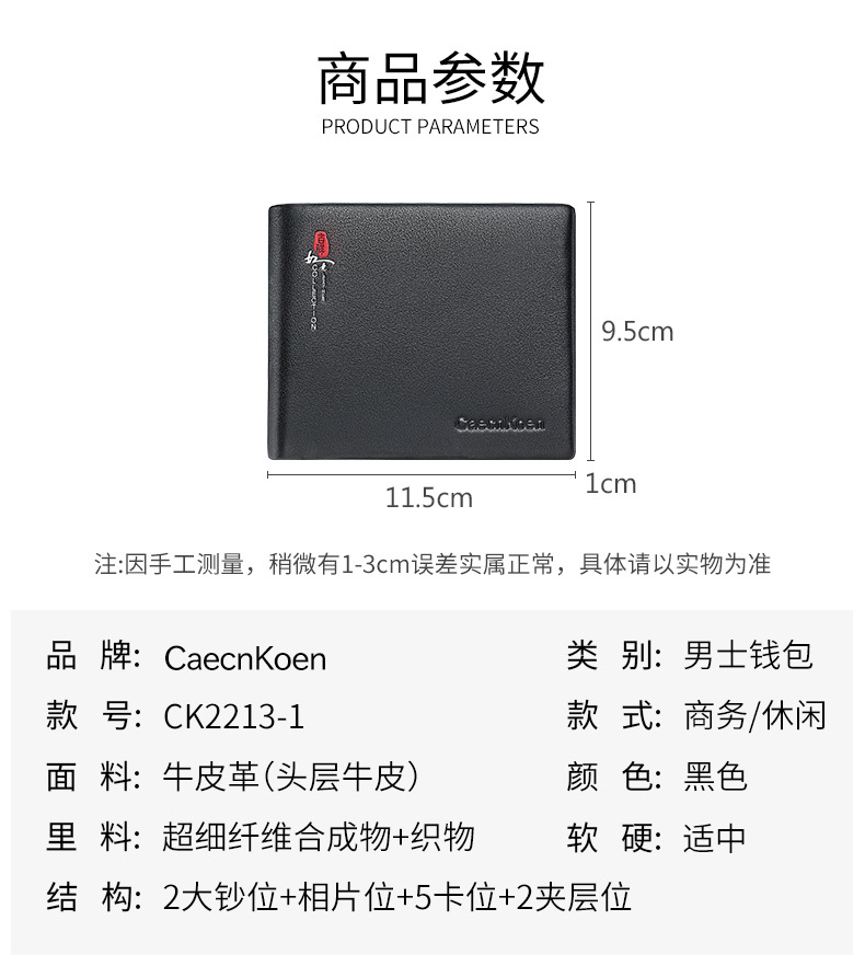 详情_08.jpg
