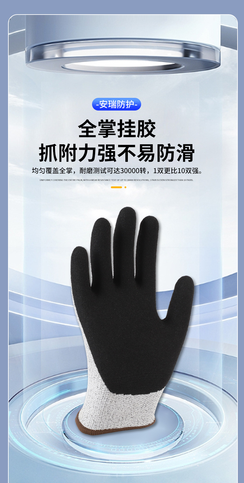安生-详情页_03.jpg