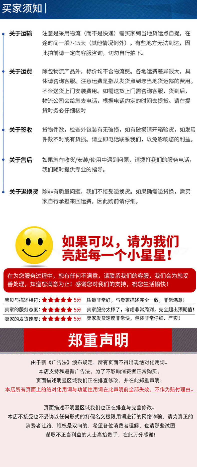 详情_08.jpg