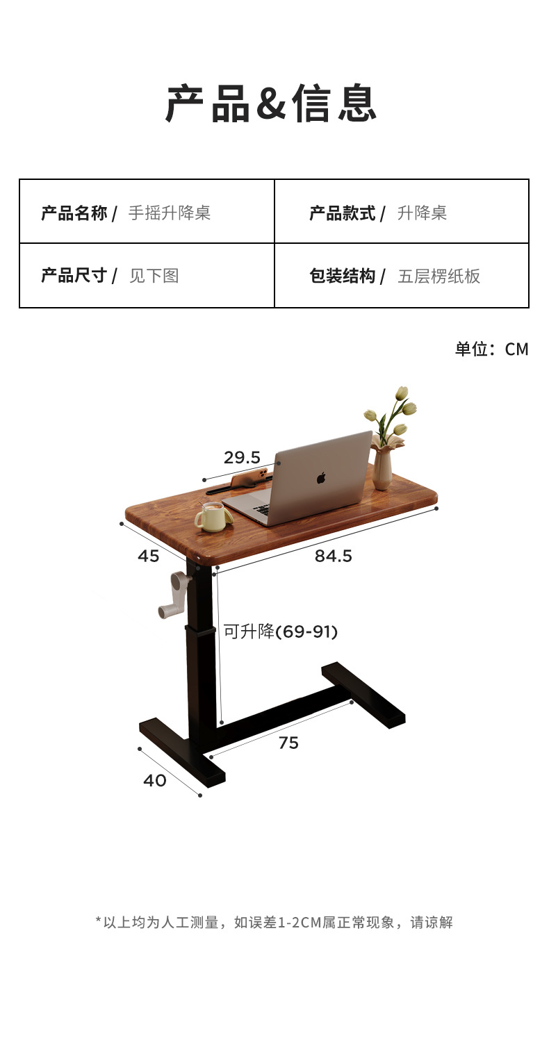 复制_床边桌可移动升降电脑折叠沙发懒人床前桌床.jpg?x-oss-process=image/format,png