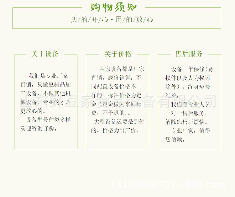 售后