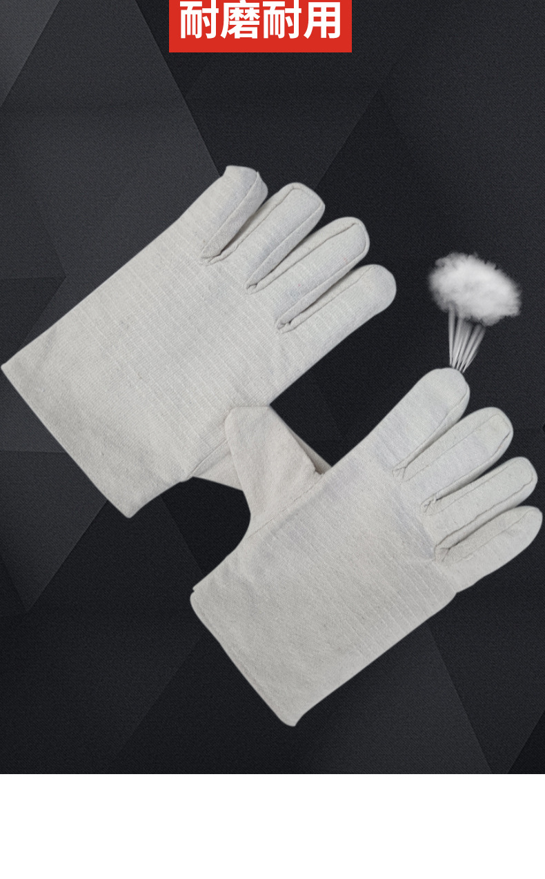 24线帆布手套双层加厚全衬工业机械防油电焊工防护劳
