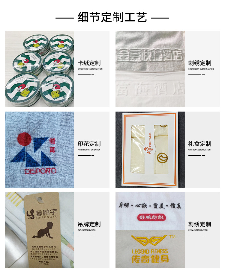 酒店毛浴巾-详情_03