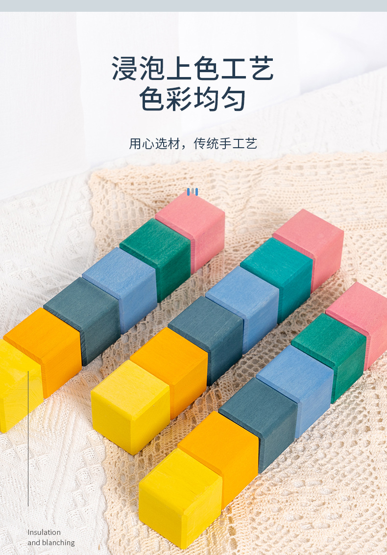 马赛克积木_05.jpg