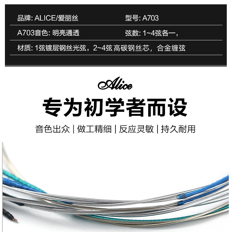 A703-06