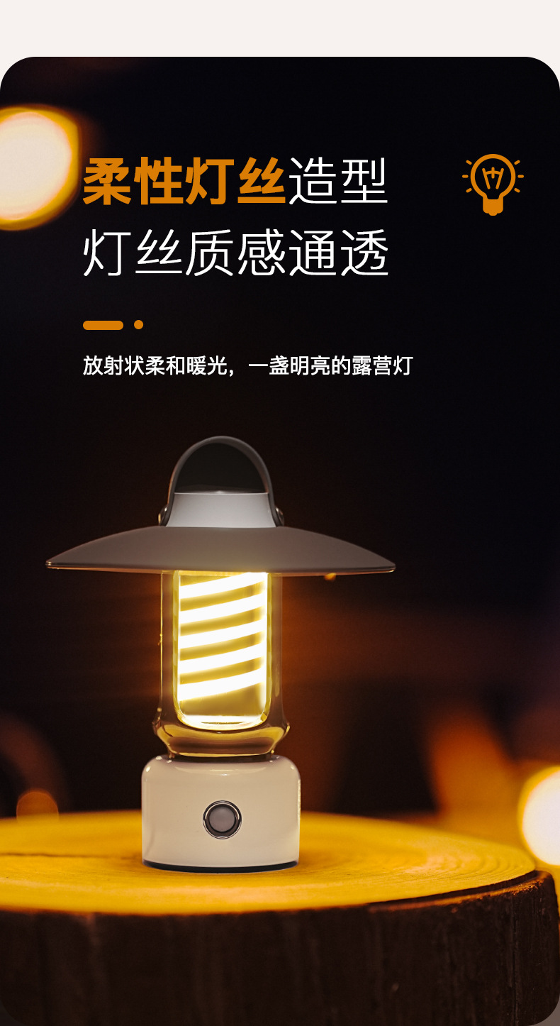 露营灯-详情_03