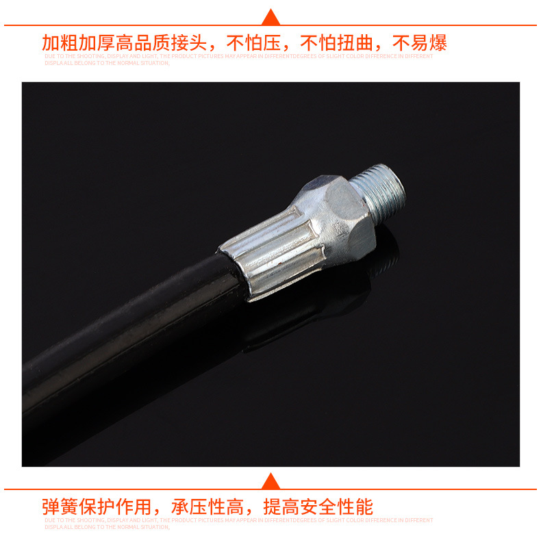 28黄油枪软管_07.jpg