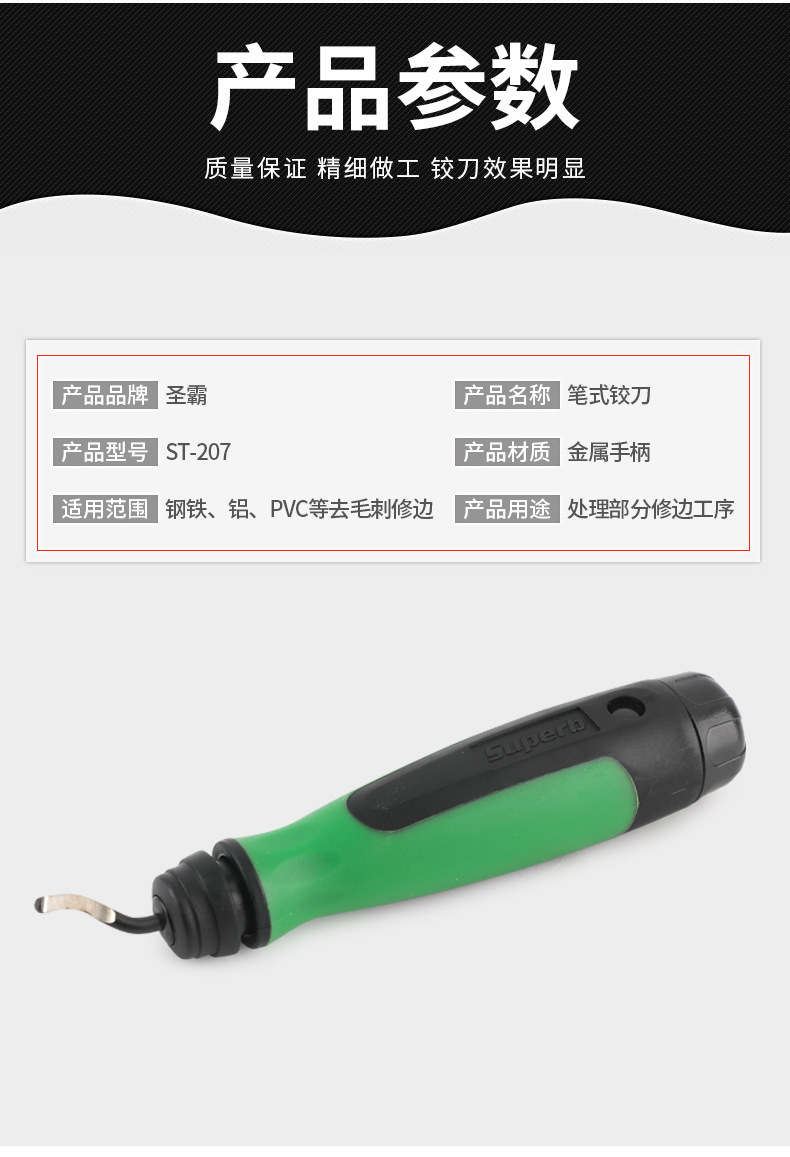 铰刀合集_06.jpg
