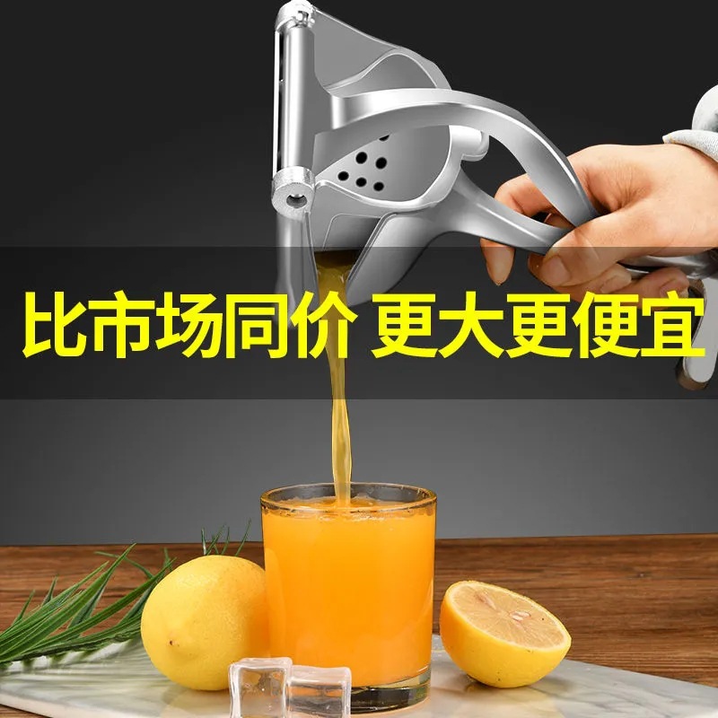 柠檬夹 (2)