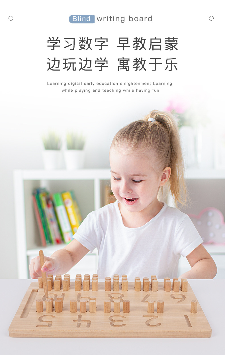 数字插棍盲写板_02.jpg