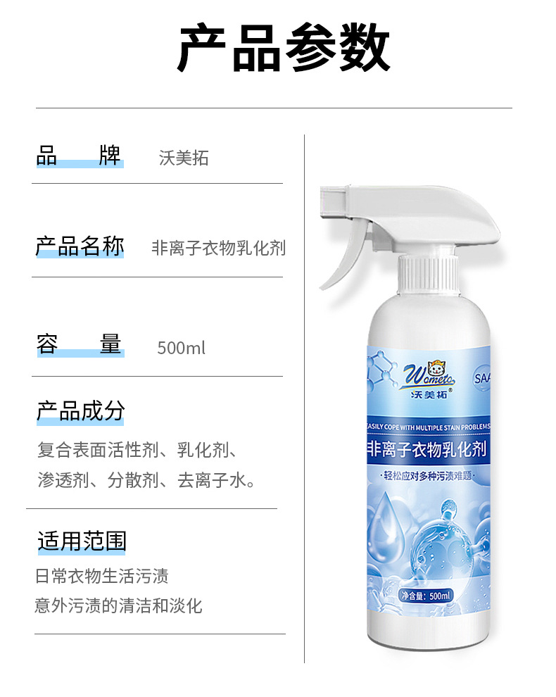 详情页_11.jpg