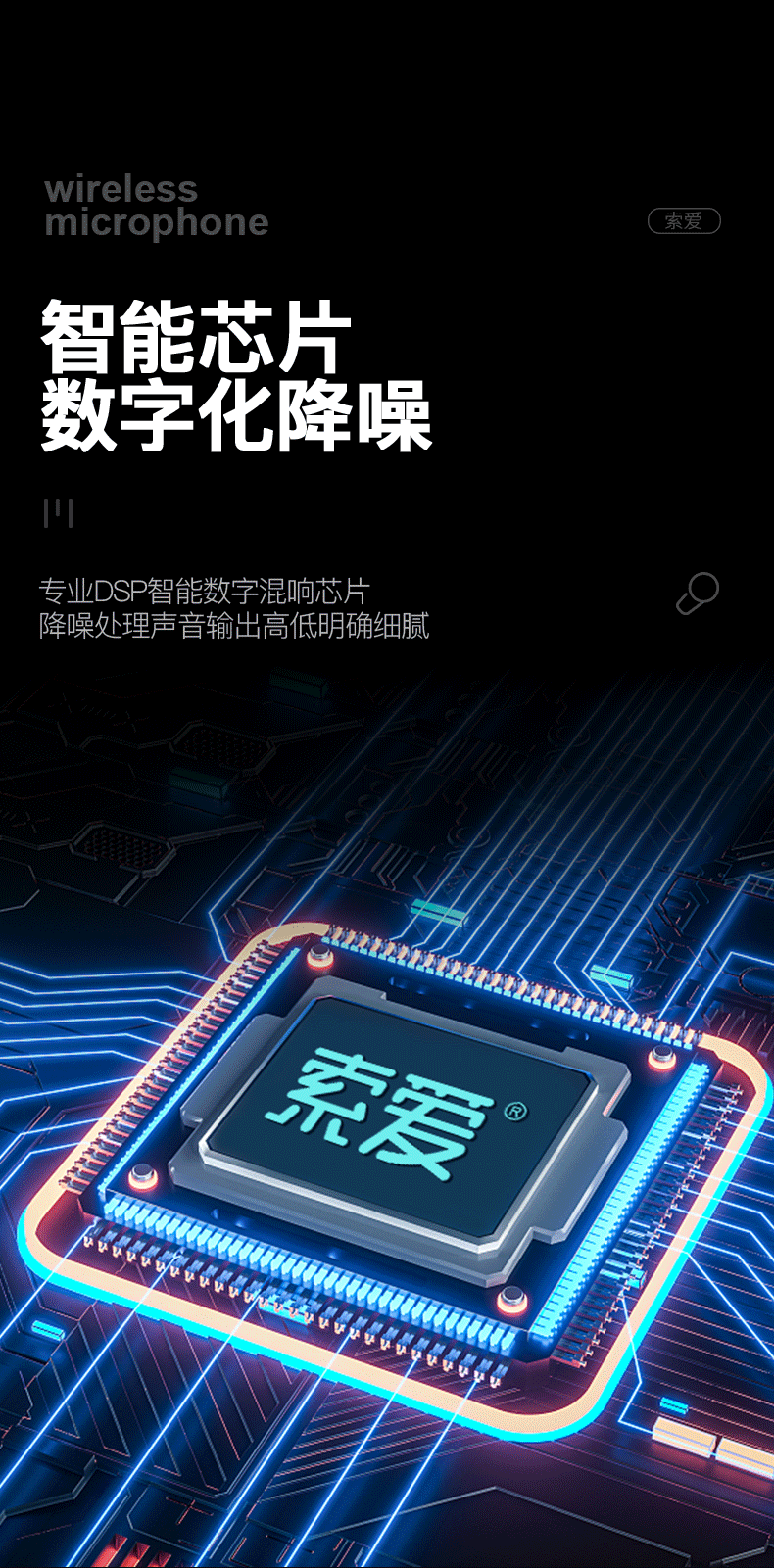 详情页拷贝_06.gif