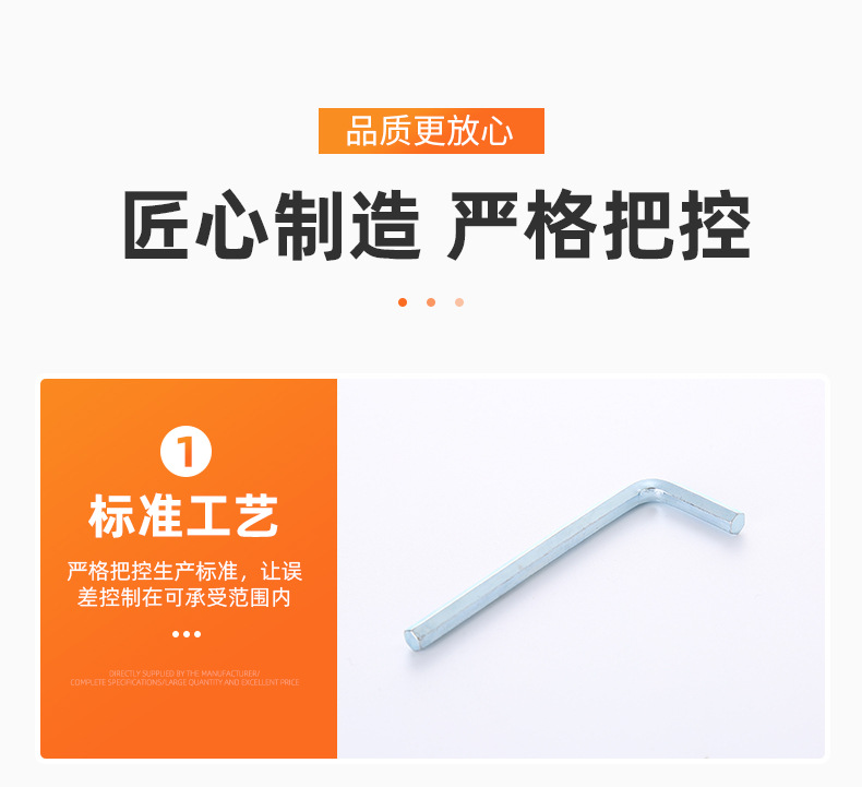镀锌内六角扳手1详情_07.jpg