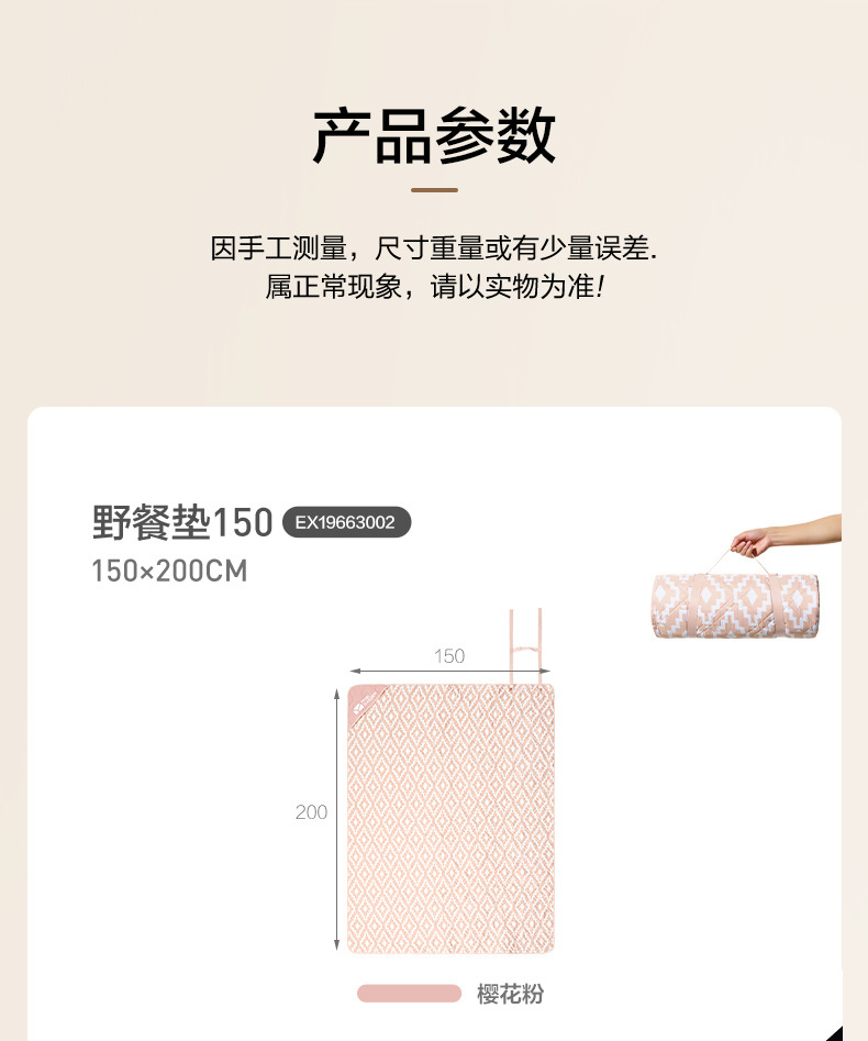 详情图片_18.jpg