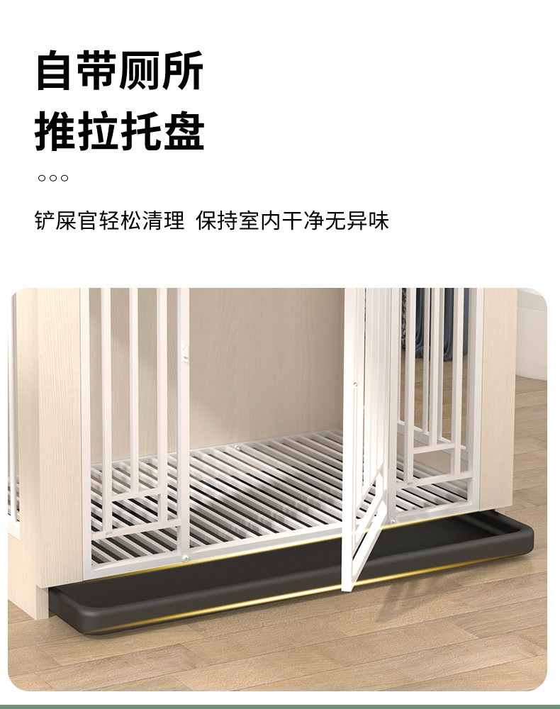 狗笼9下换笼1_05