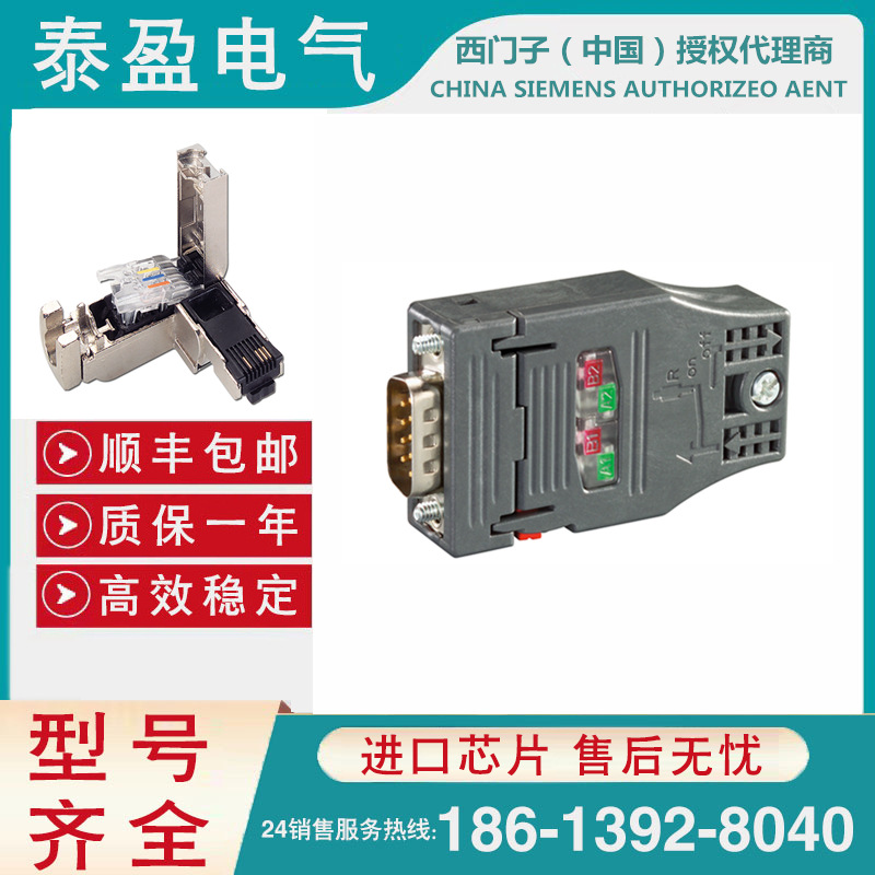 泰盈电气321