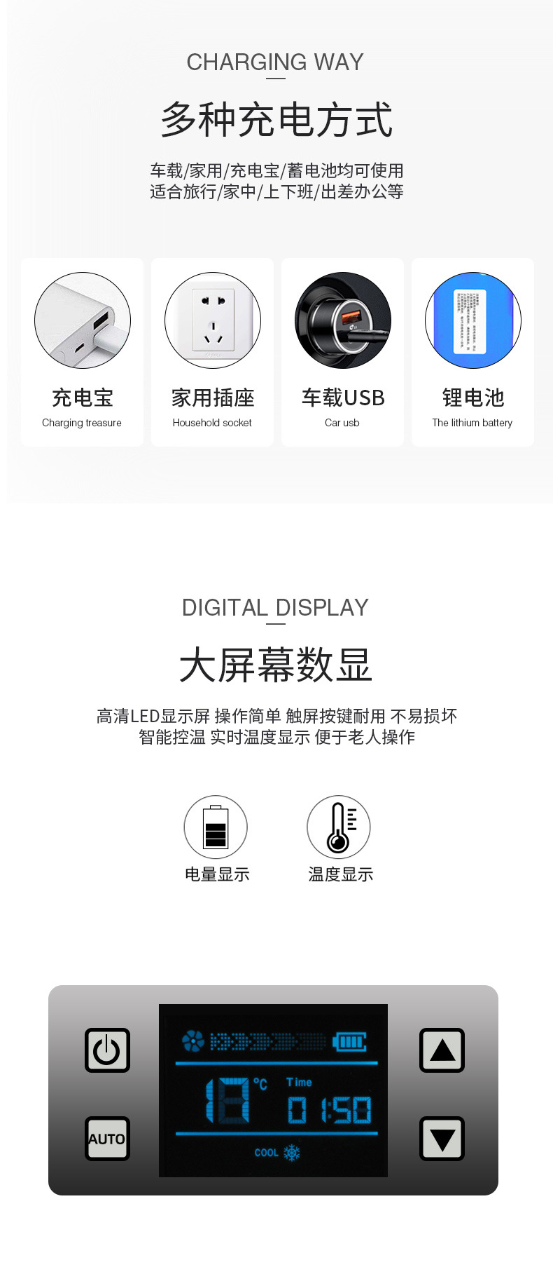 胰岛素冷藏盒-大_06