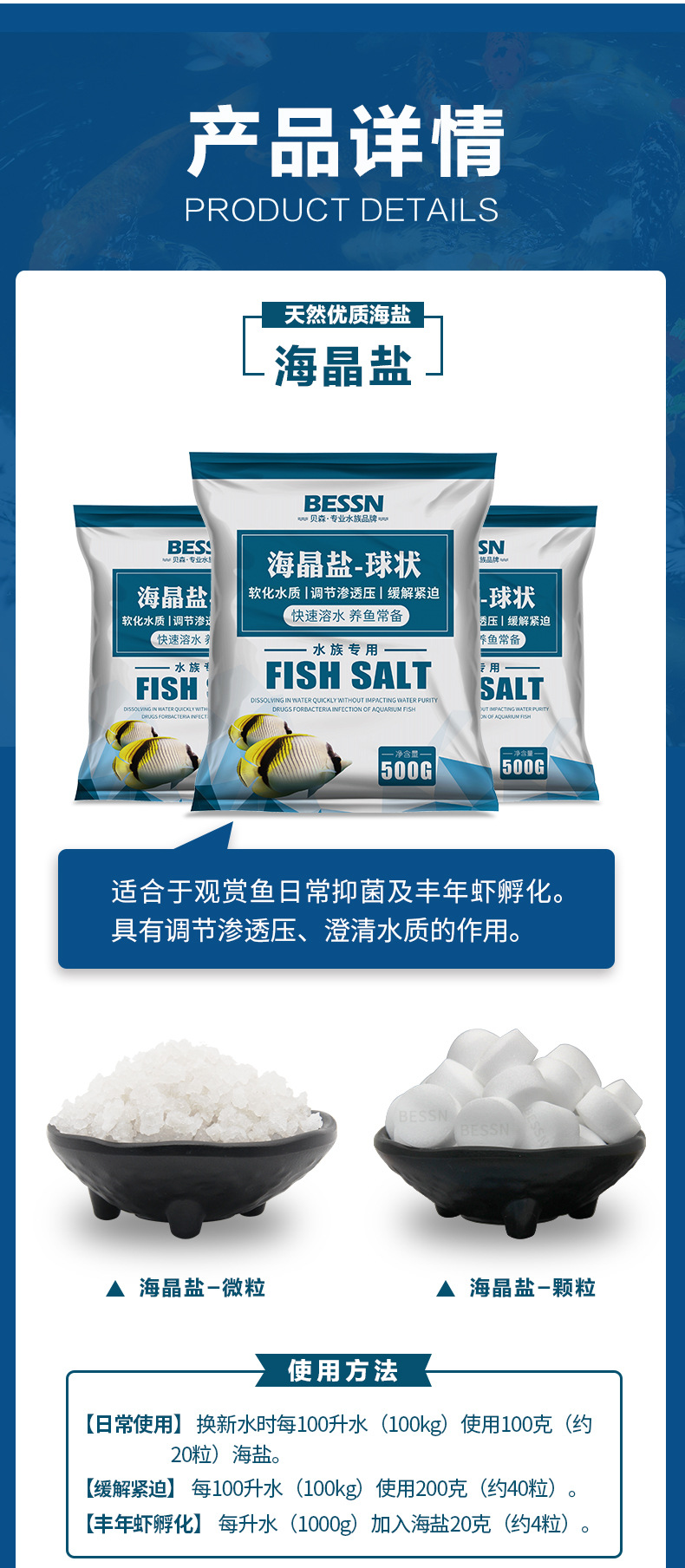 20220111修改详情_09.jpg
