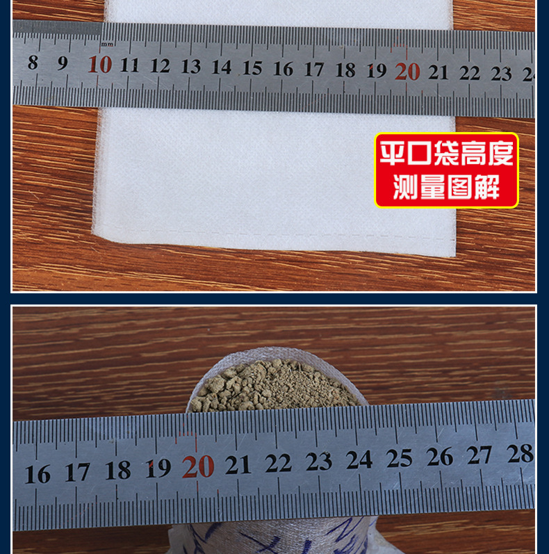 淘工厂育苗袋详情_04.jpg