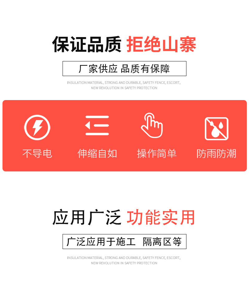 伸缩护栏_02.gif