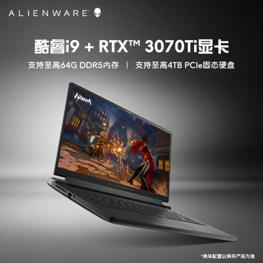 M15-R2978QB 15.6寸 I9-12900H 32