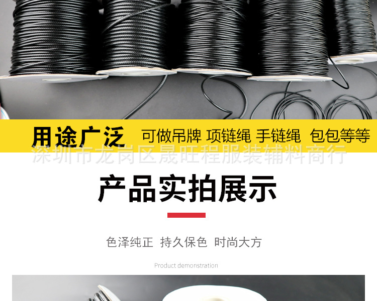 韩国蜡绳_12.jpg