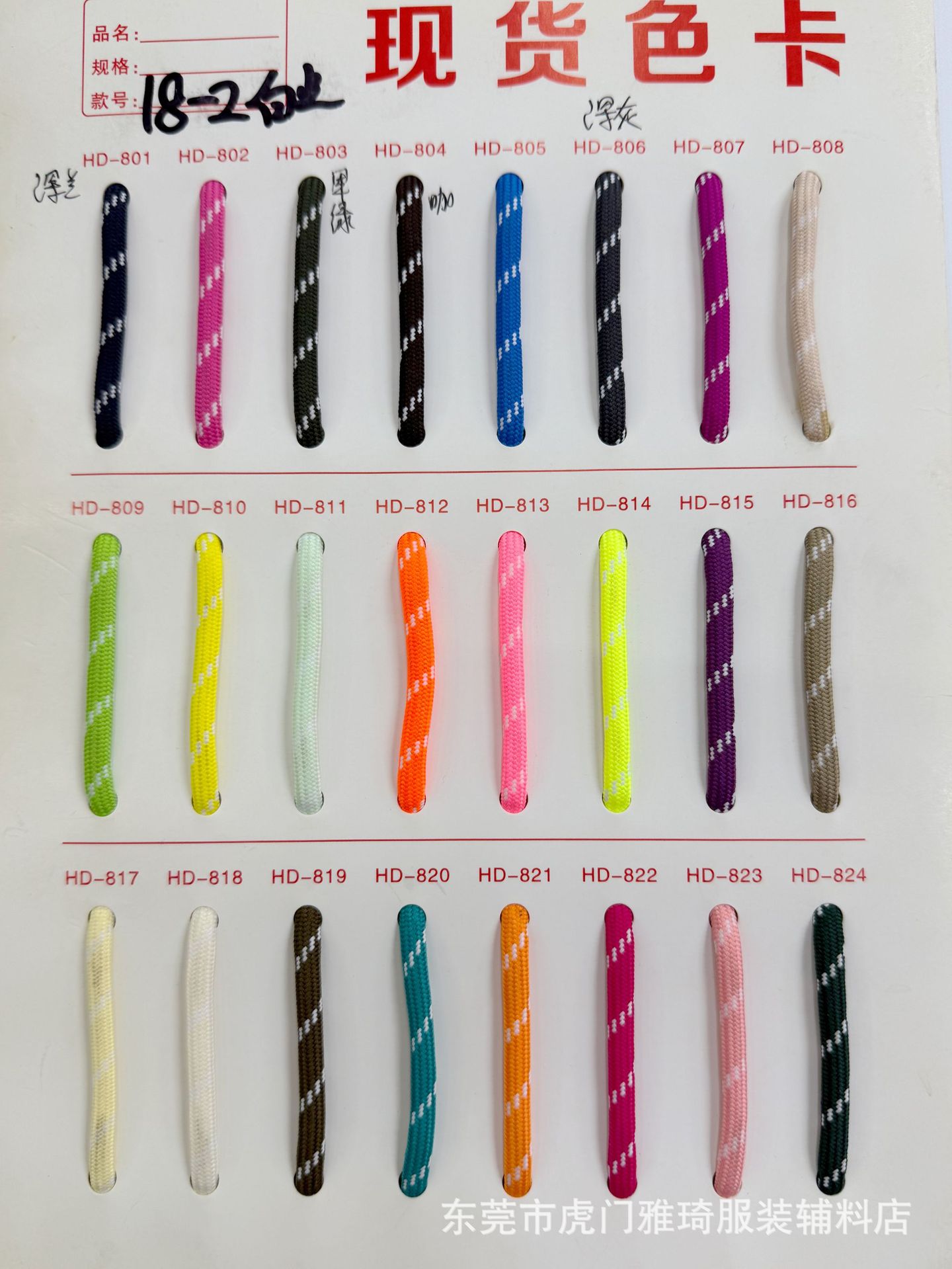 微信图片_2025-08-03_110458_491