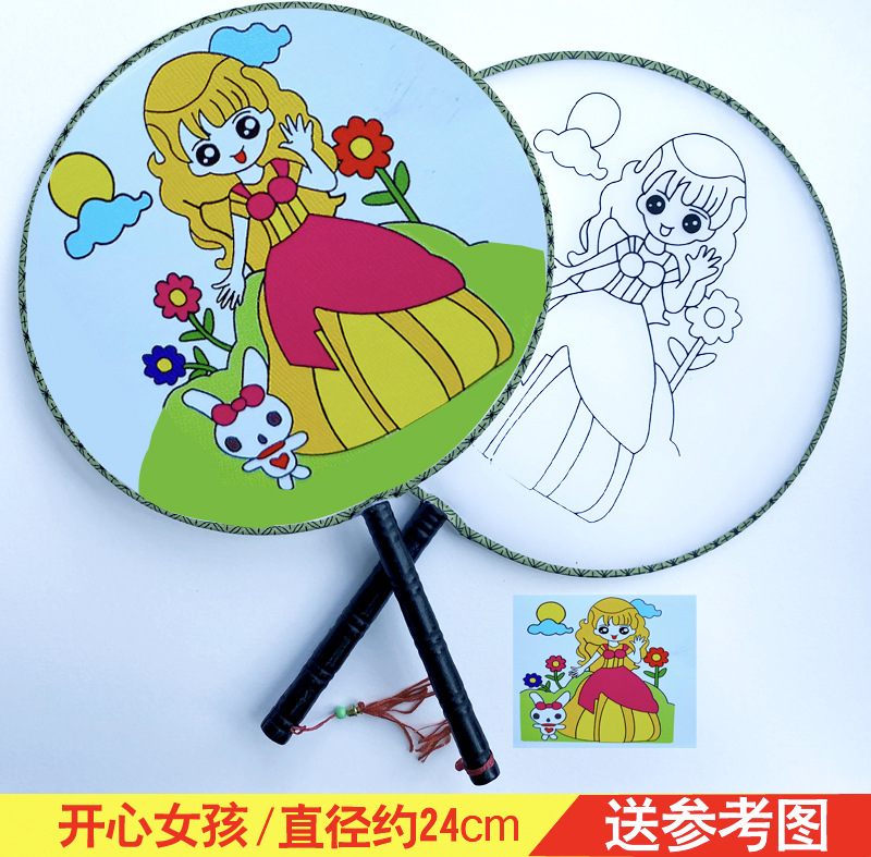 开心女孩