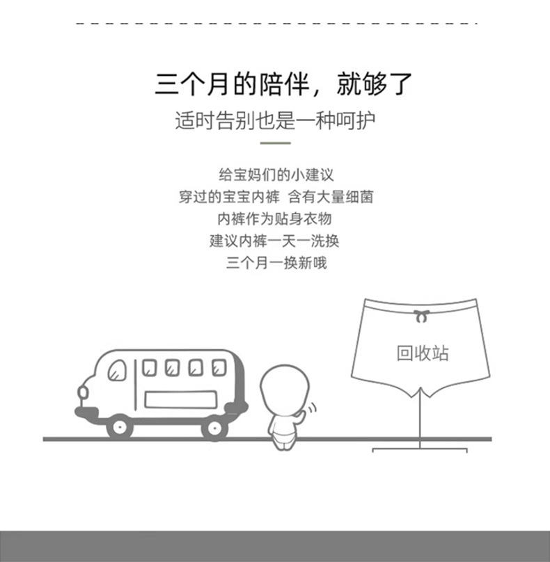 详情_19.jpg