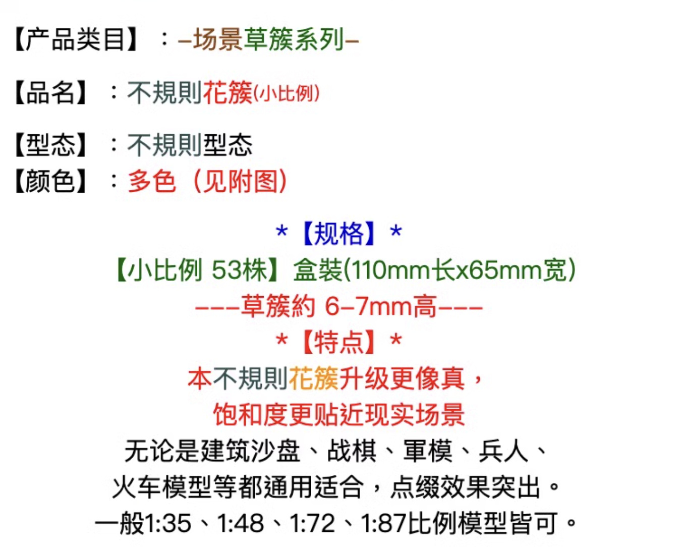 截圖 2024-09-13 18.54.16.png