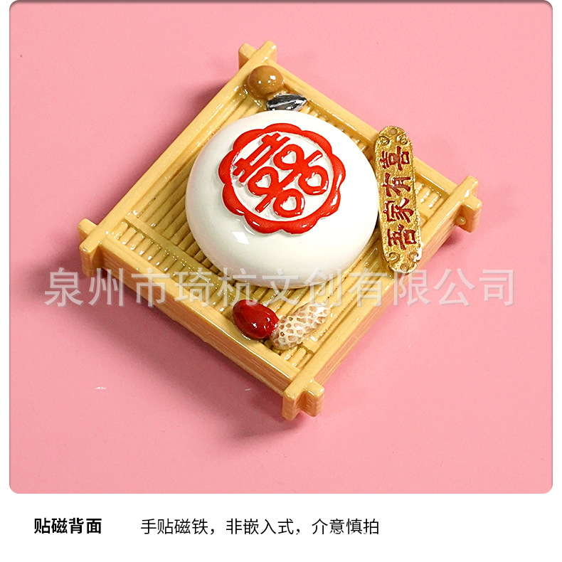 喜饼_22.jpg