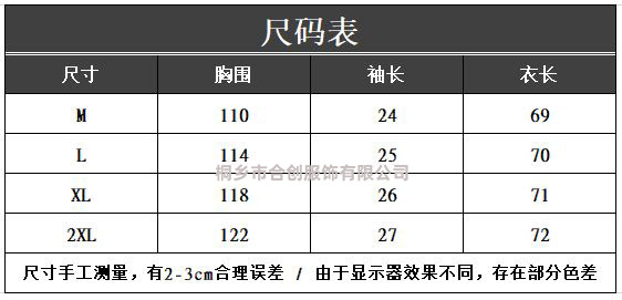 2479尺码表.jpg