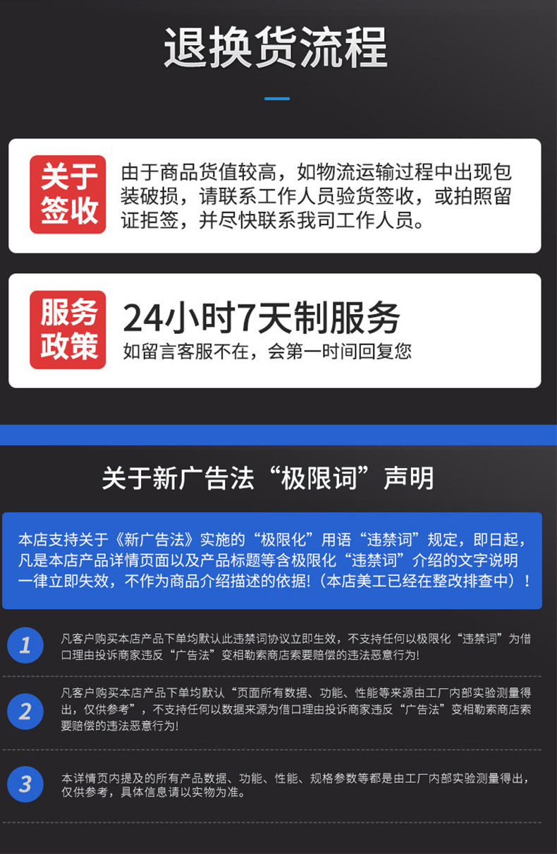 详情_16