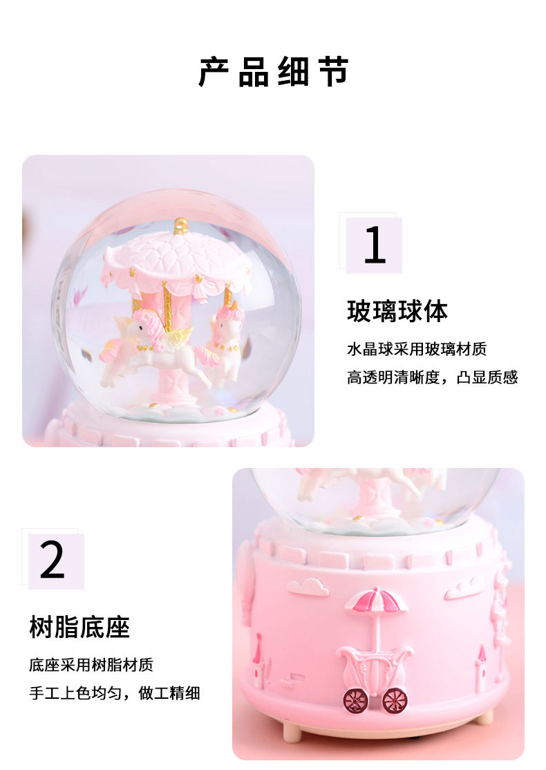 旋转木马水晶球详情_07.jpg