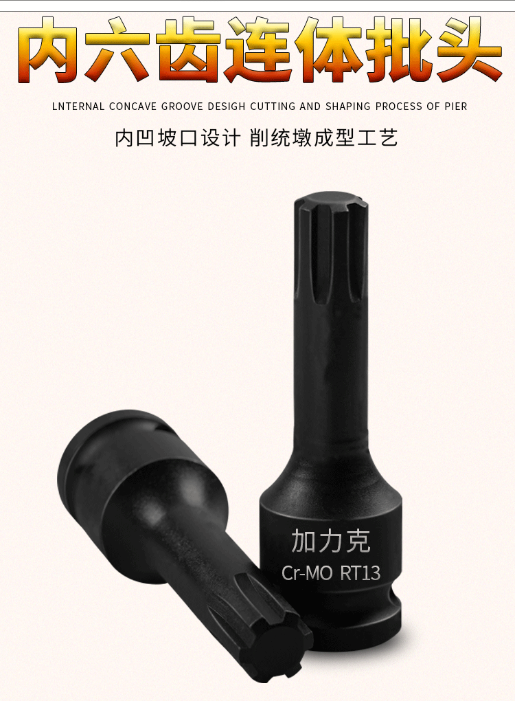 详情页_08.gif