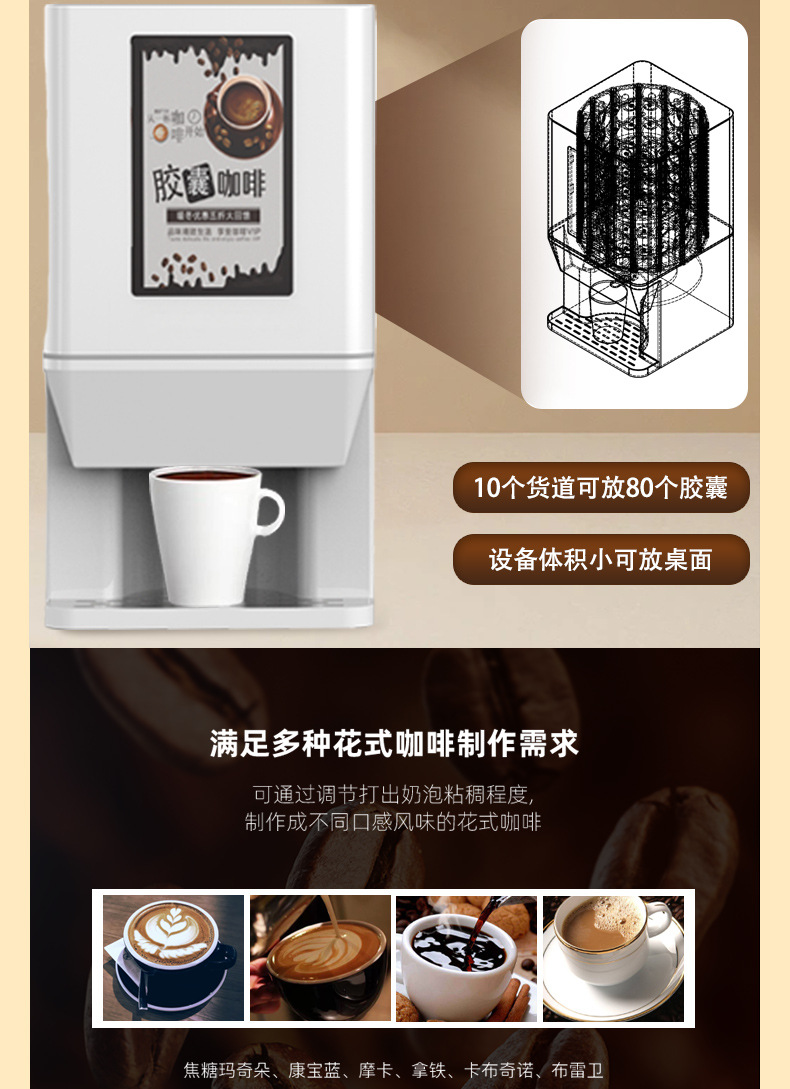 咖啡机详情_04.jpg